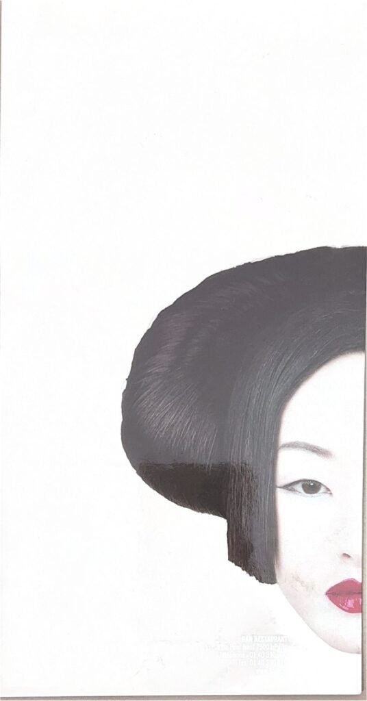 Kong, Paris, 2007, page 3