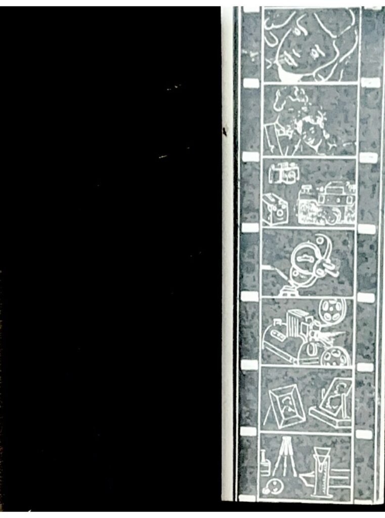 Diner Film Féerie, 1954, page 1