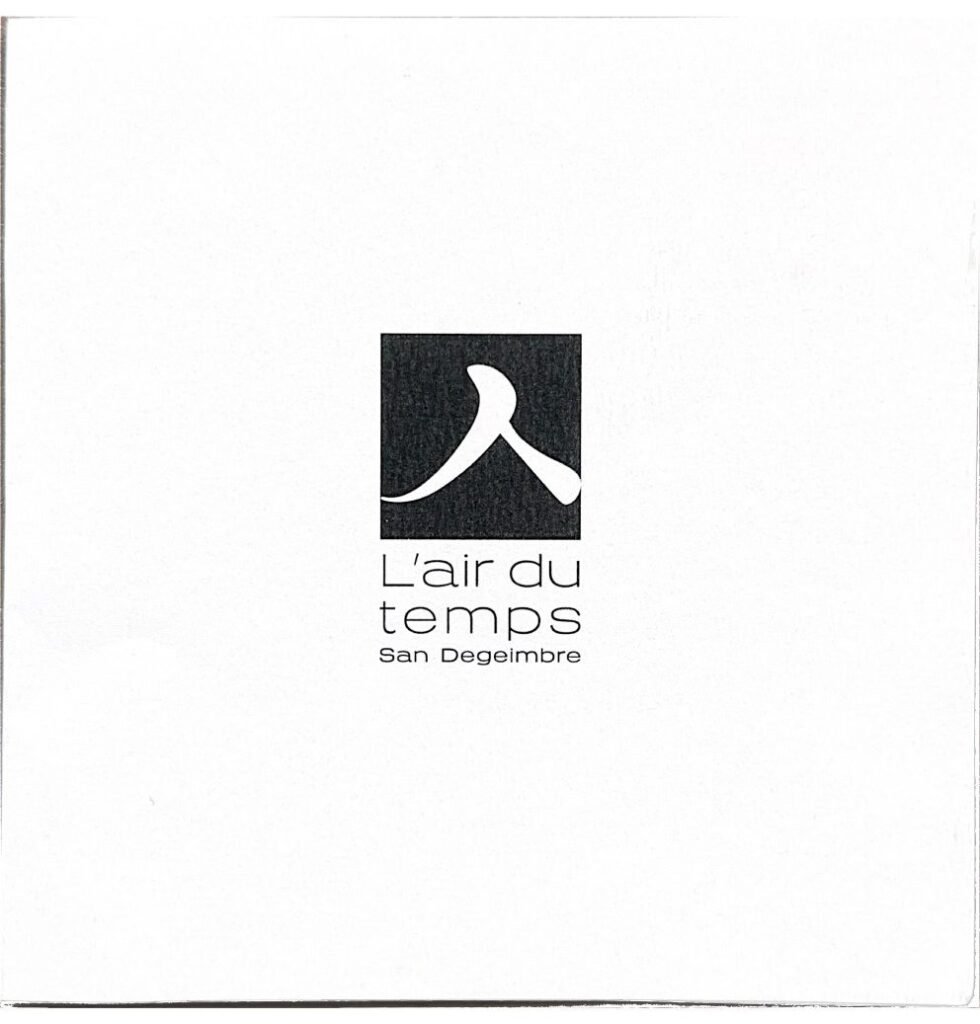 L’Air du Temps, Liernu, 2018, page 1