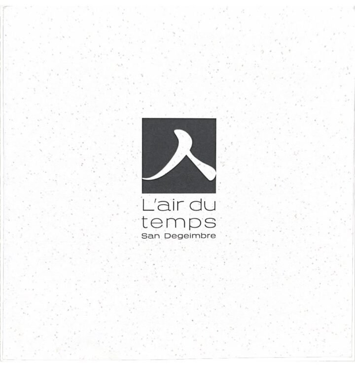 L’Air du Temps, Liernu, 2016