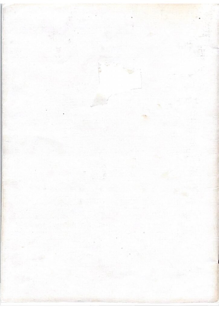 Le Barre 500, Québec, 1974, page 5