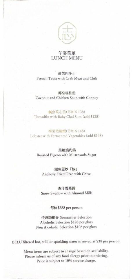 Lunch Menu