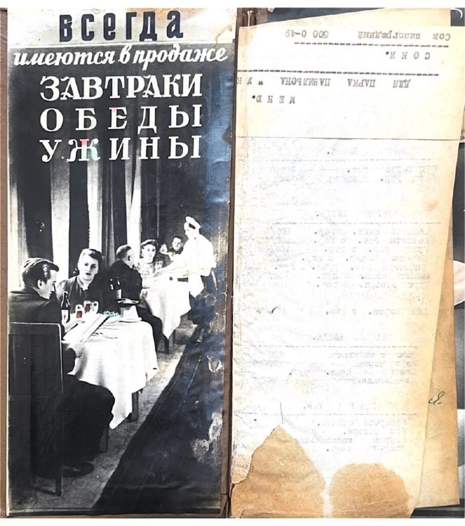 Menu Russland, page 2