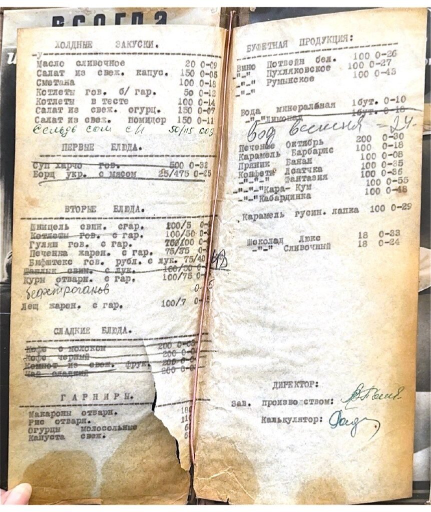 Menu Russland, page 4
