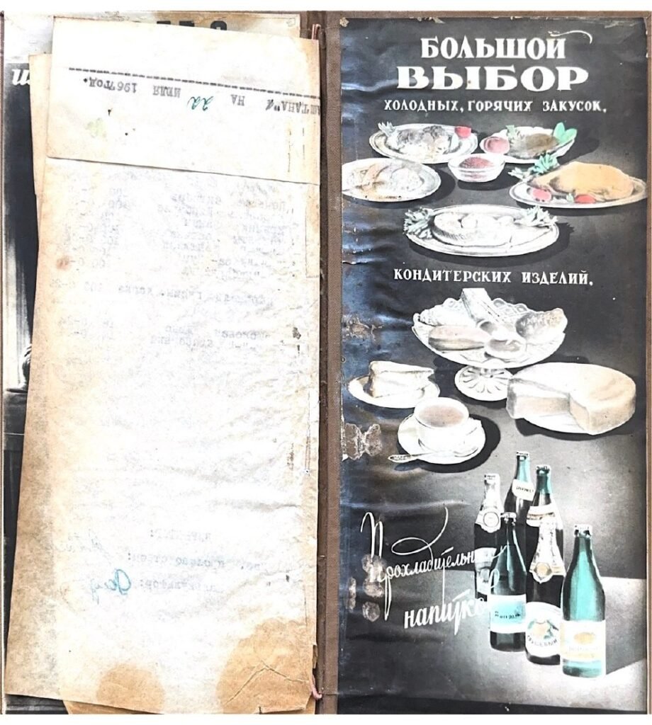 Menu Russland, page 5