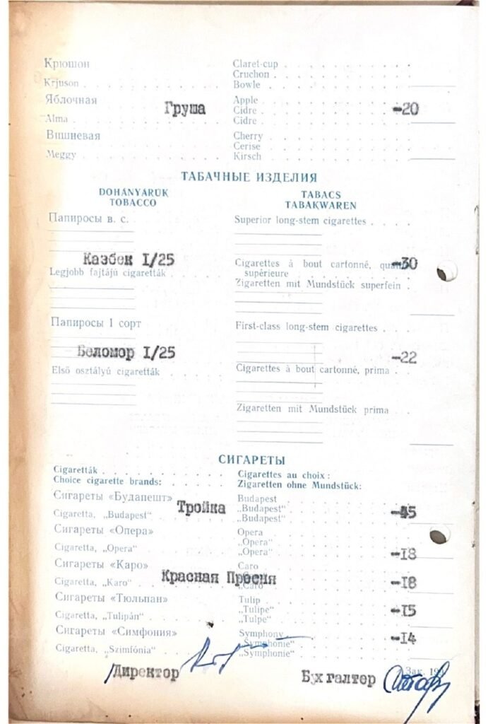 T, page 18