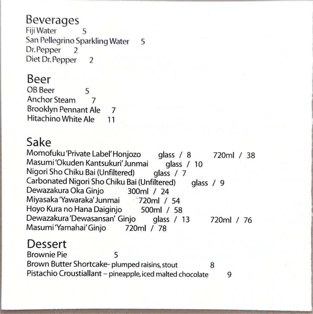 Beverages, page 1