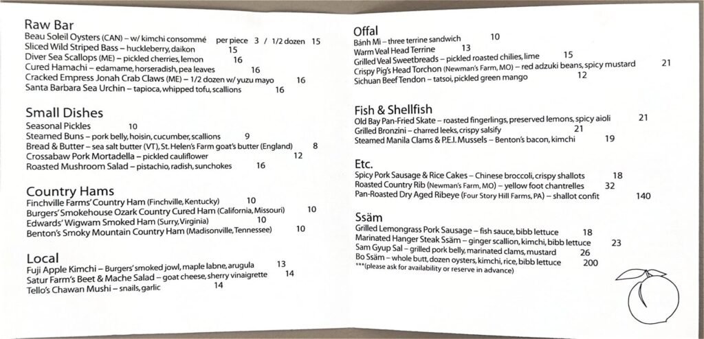 Beverages, page 3