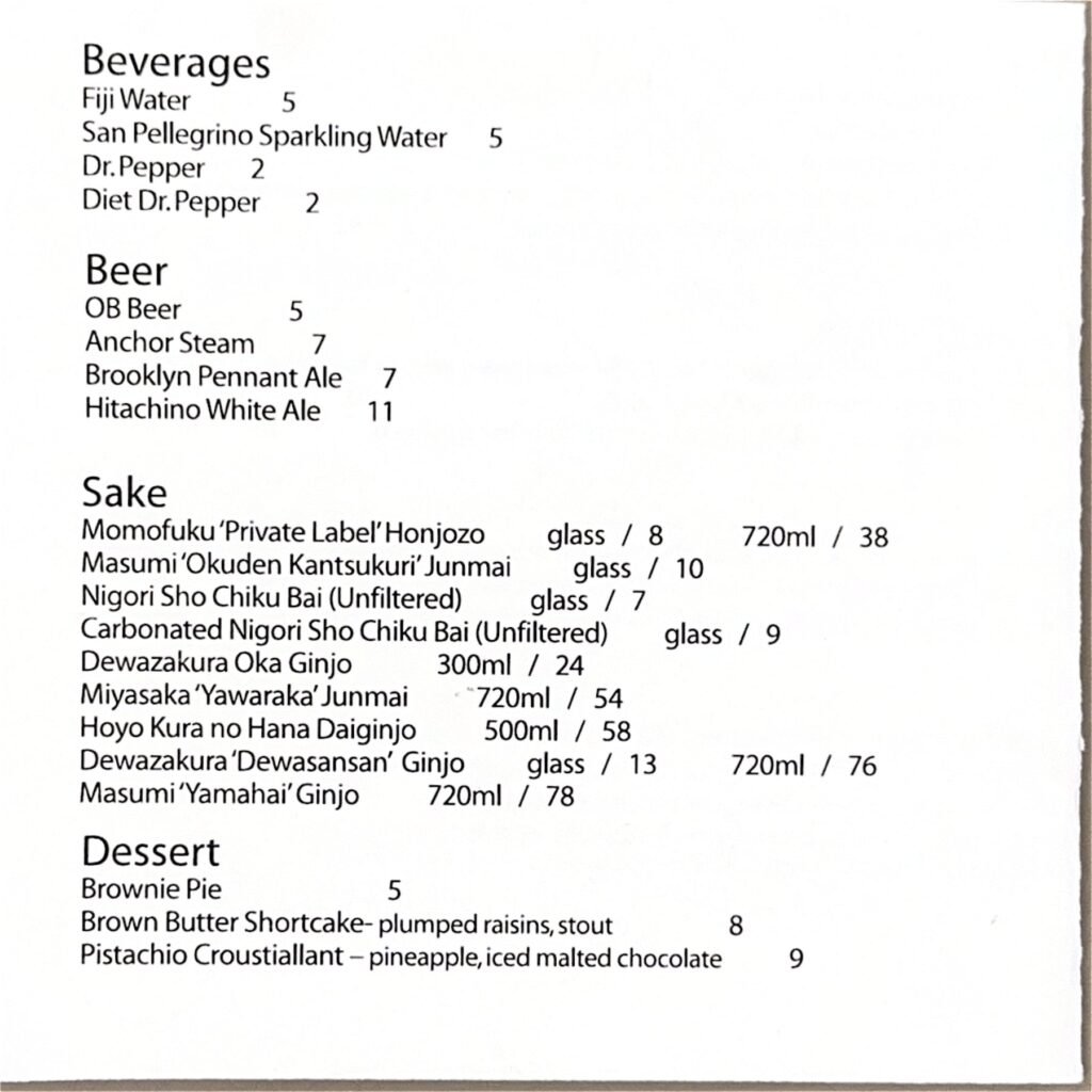 Beverages, page 4